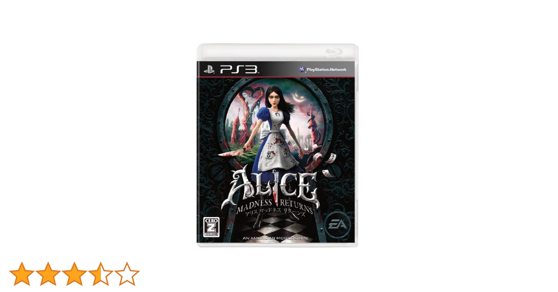 アリス　3in1 alice-lavender.jpg?fitin=720:720